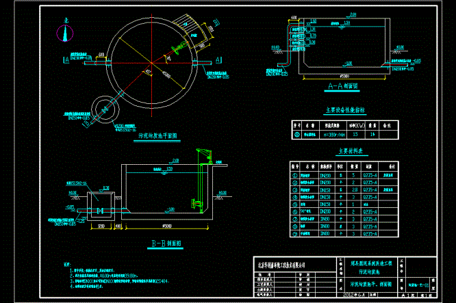 污泥均质池工艺环保CAD图.dwg