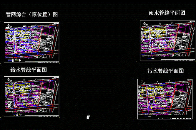 某地小区外综合管线CAD图.dwg