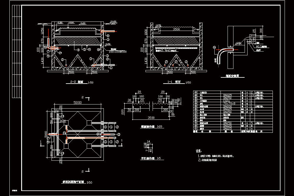 某小区中水用沉淀池CAD图.dwg