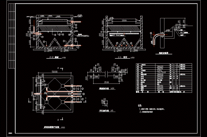 某小区中水用沉淀池CAD图.dwg