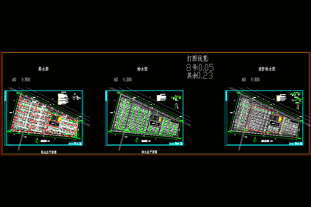 某规划新村给排水总平面CAD图.dwg