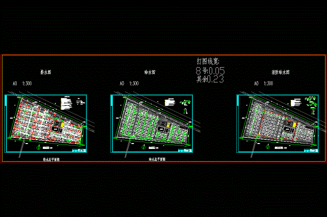 某规划新村给排水总平面CAD图.dwg
