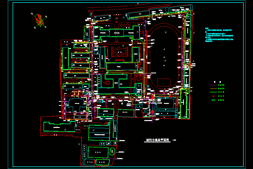 四川某校区内室外雨污分流总平面CAD图.dwg
