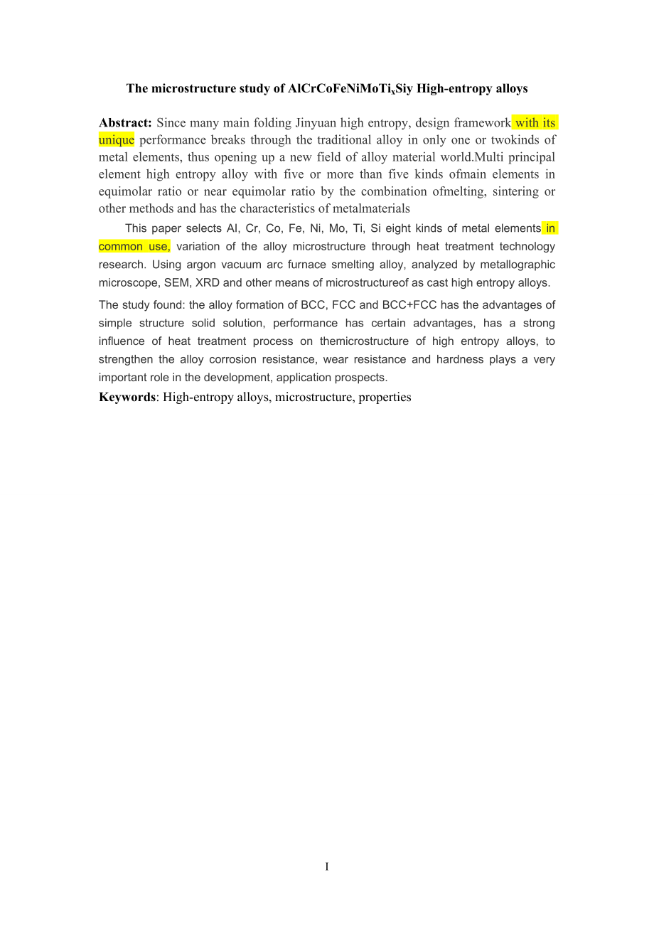 AlCrCoFeNiMoTiSi 高熵合金微观组织分析.doc_第2页