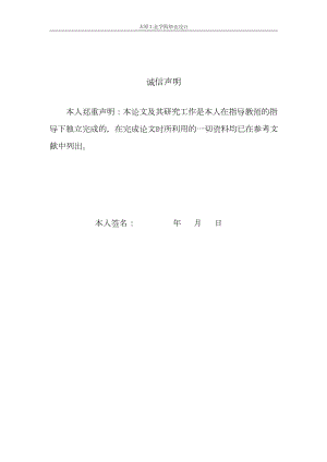 侧凹式浇注系统凝料脱模机构设计及仿真.doc