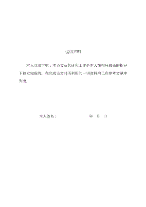 弹翼接头加工工艺及仿真.doc