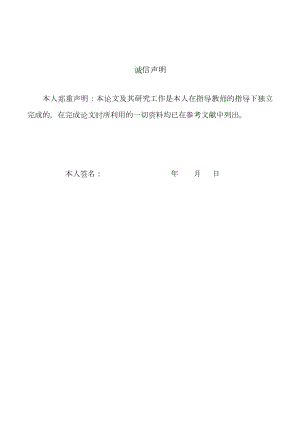 抽油烟机挂板成形工艺及工装设计.doc