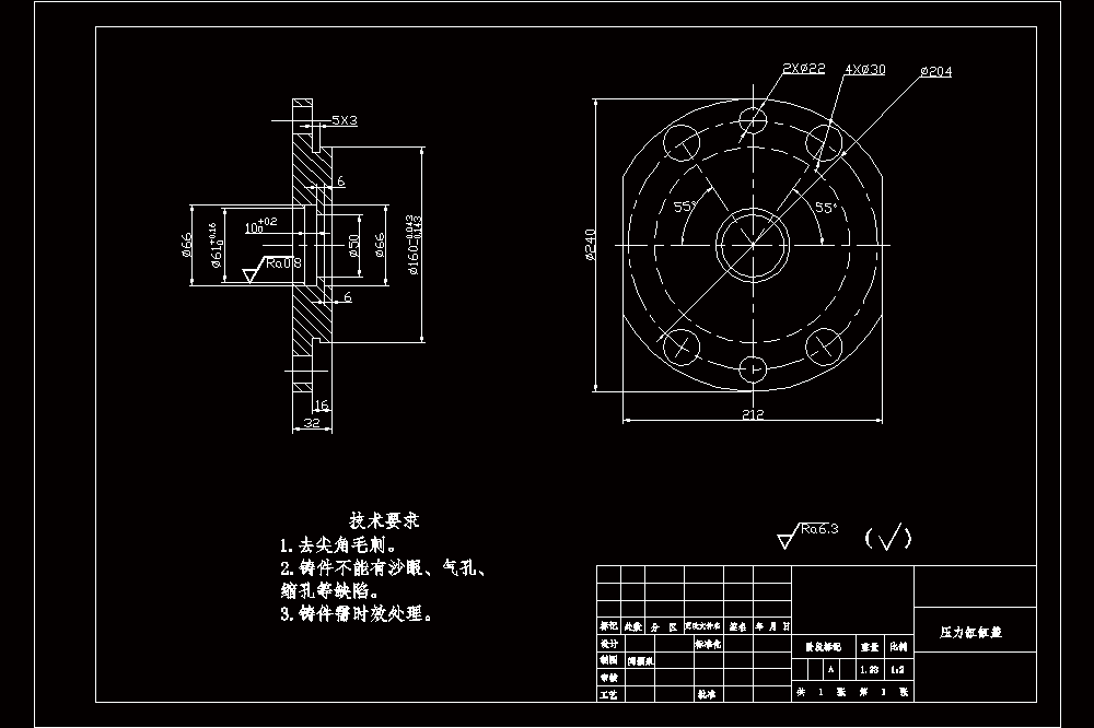 压力缸缸盖零件图.dwg