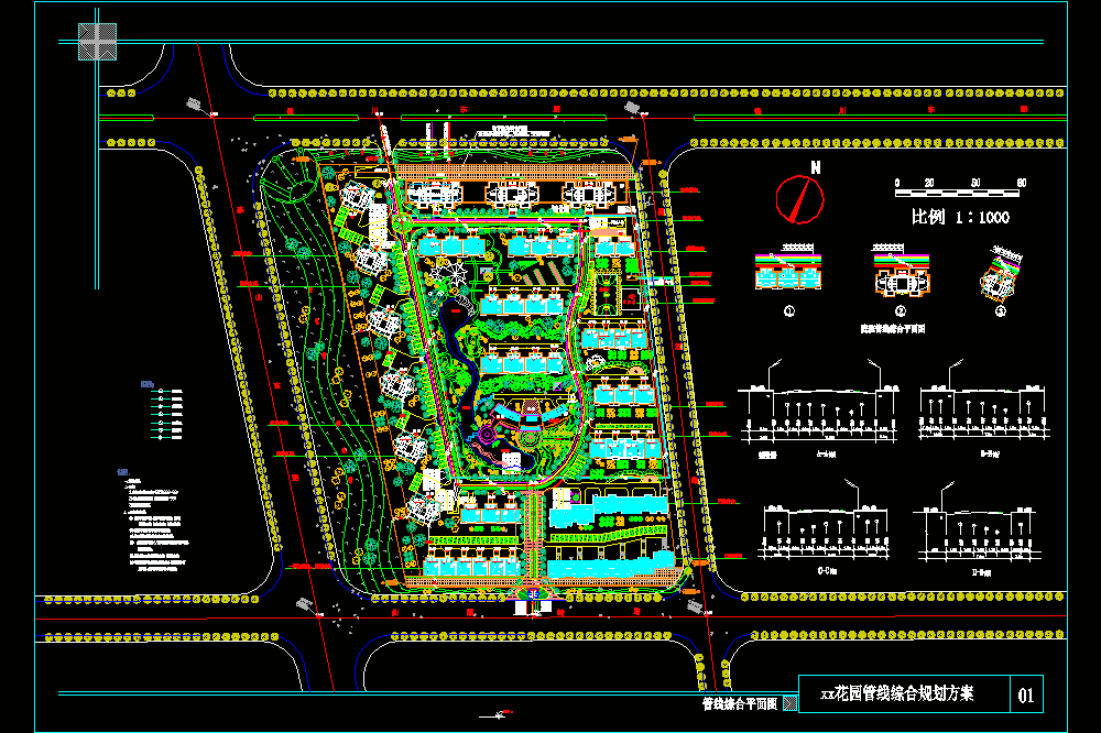 xx花园管线综合规划方案CAD图.dwg