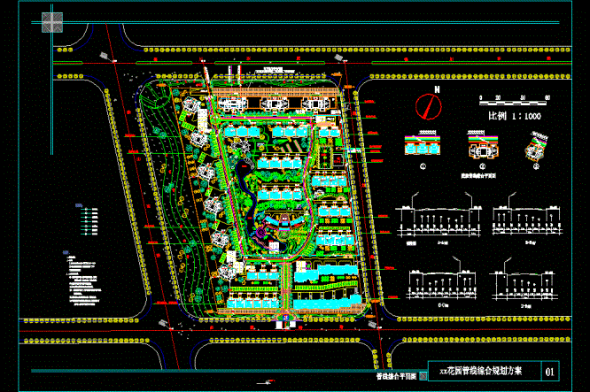 xx花园管线综合规划方案CAD图.dwg
