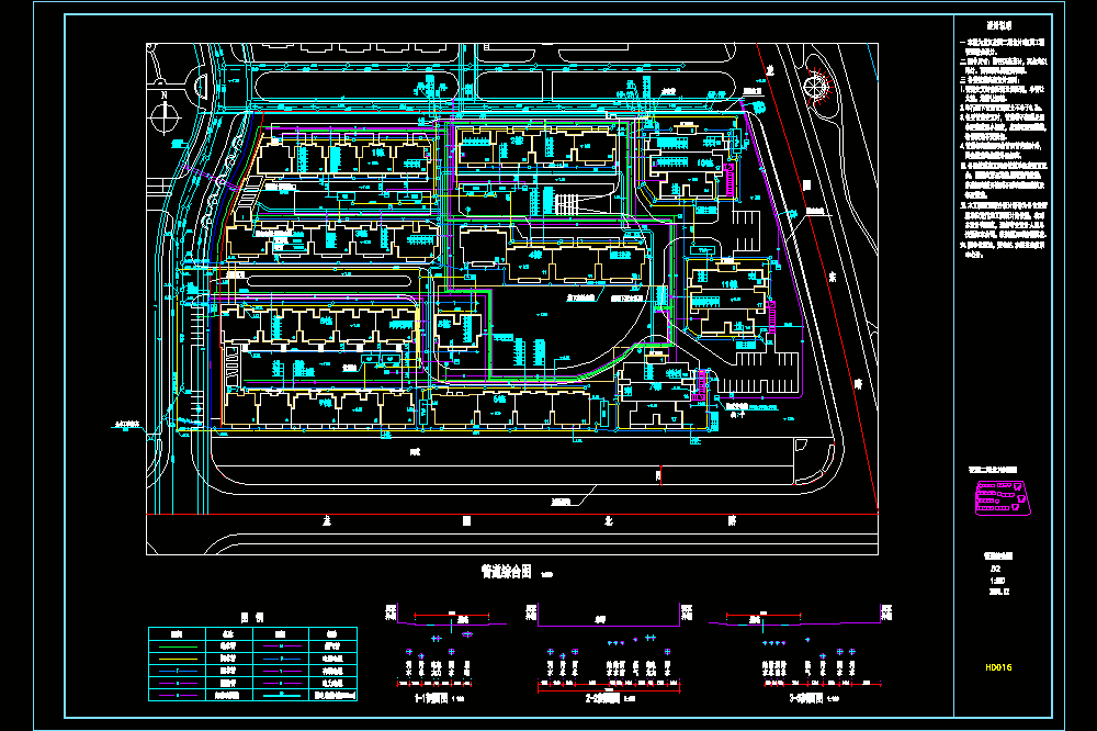 某小区二期工程管线综合CAD图.dwg