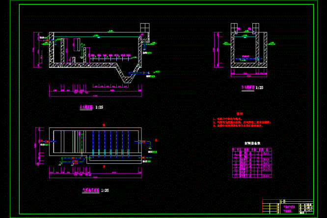 平流式气浮池施工CAD图.dwg