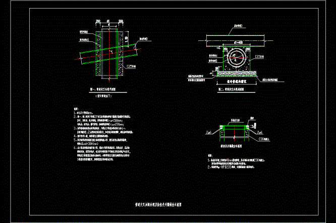 排水管道交叉加固工程施工CAD图.dwg