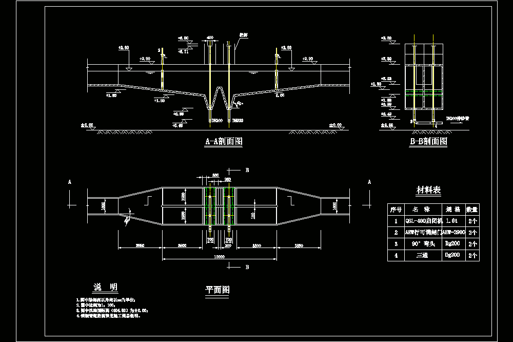 平流式沉砂池设计详CAD图.dwg