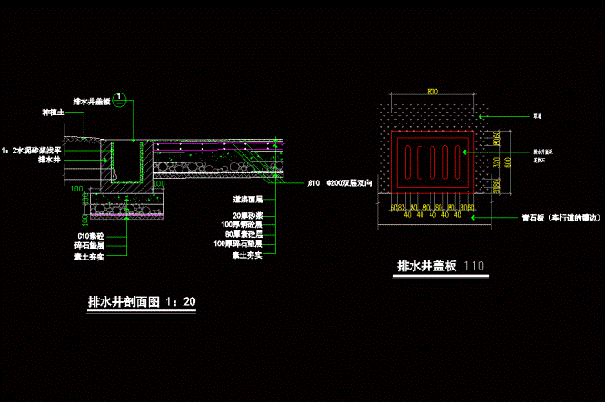 LA-09-1.01排水井CAD图.dwg