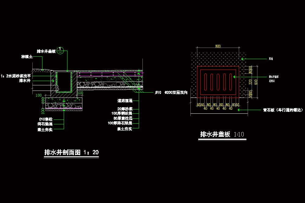 LA-09-1.01排水井CAD图.dwg