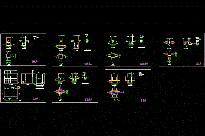 七种截流井大样CAD图.dwg
