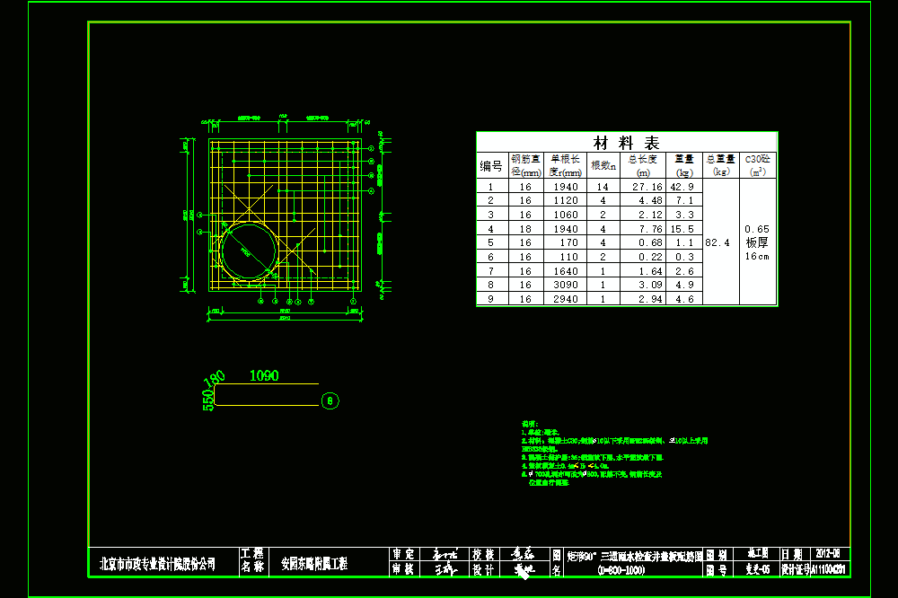 三通井及配筋说明CAD图.dwg