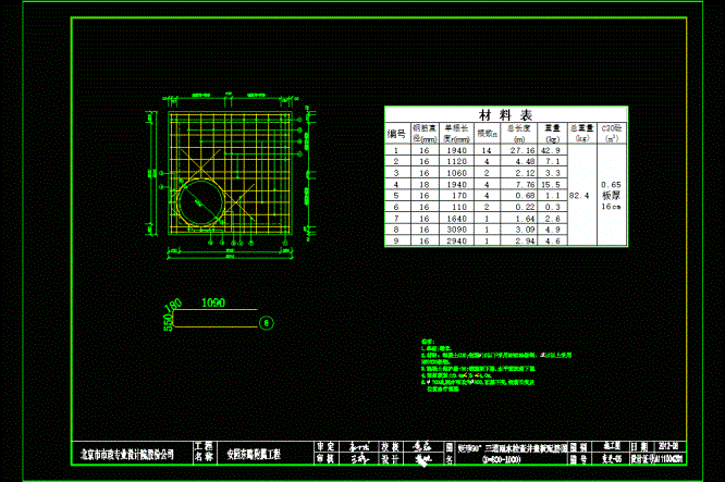 三通井及配筋说明CAD图.dwg