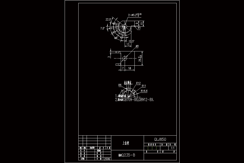 手动剪式千斤顶全套CAD图纸【16张】.zip