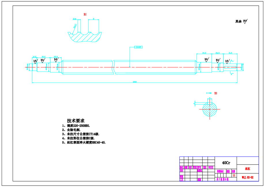 蛇形管弯管机设计【含PDF图纸】.zip