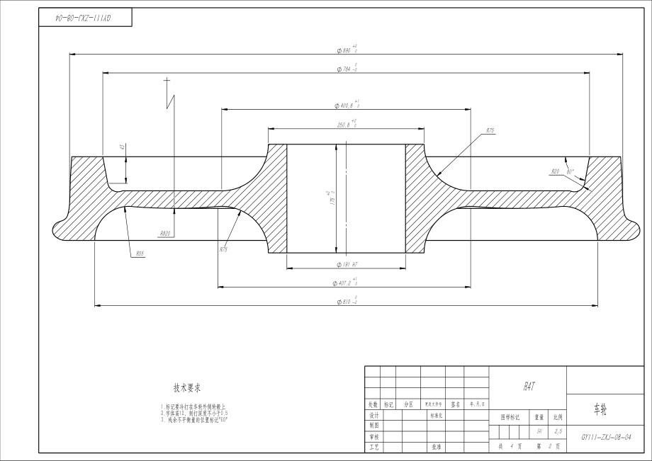 CRH380转向架三维实体仿真设计【含三维+CAD图纸+说明书】.zip