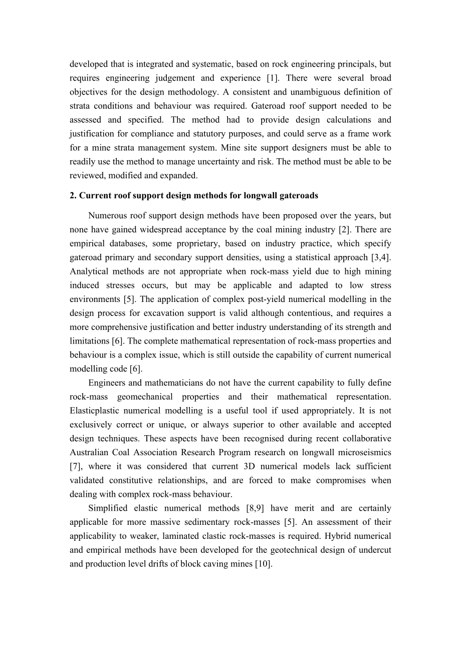 外文翻译-长臂开采工作面回采巷道顶板支护的设计方法.doc_第2页