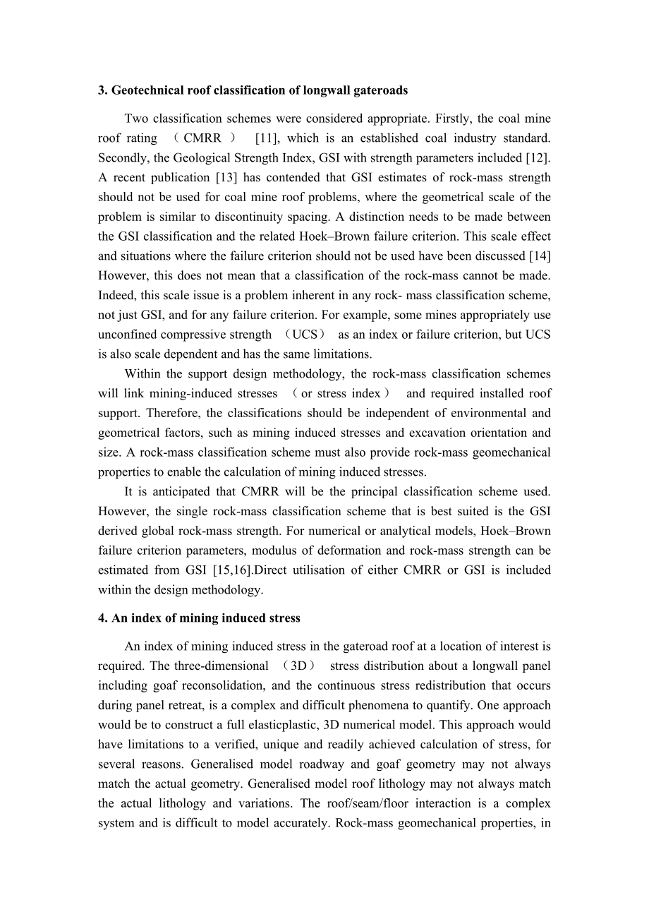 外文翻译-长臂开采工作面回采巷道顶板支护的设计方法.doc_第3页