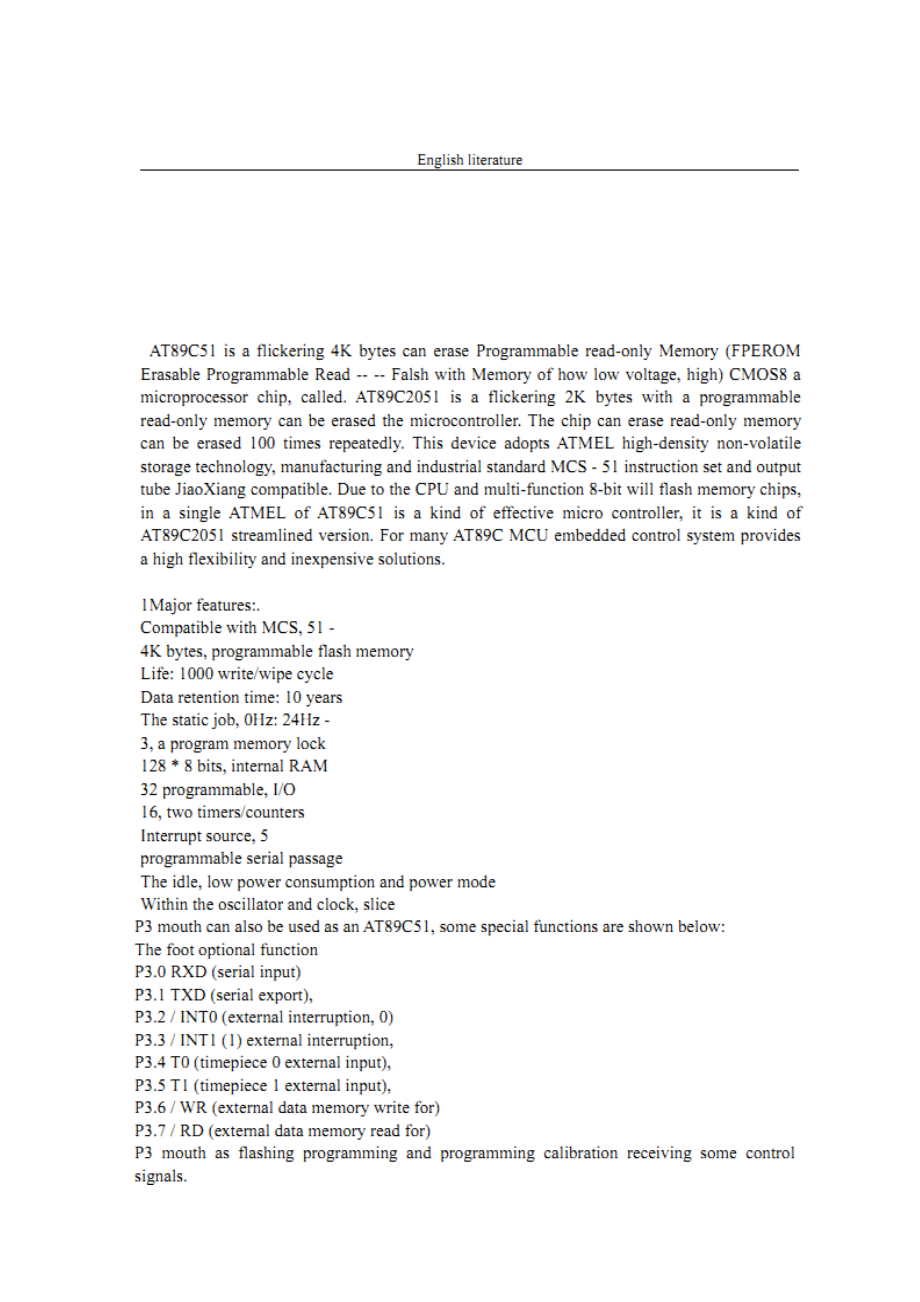 基于单片机的IC卡智能水表设计【含PDF图】.zip
