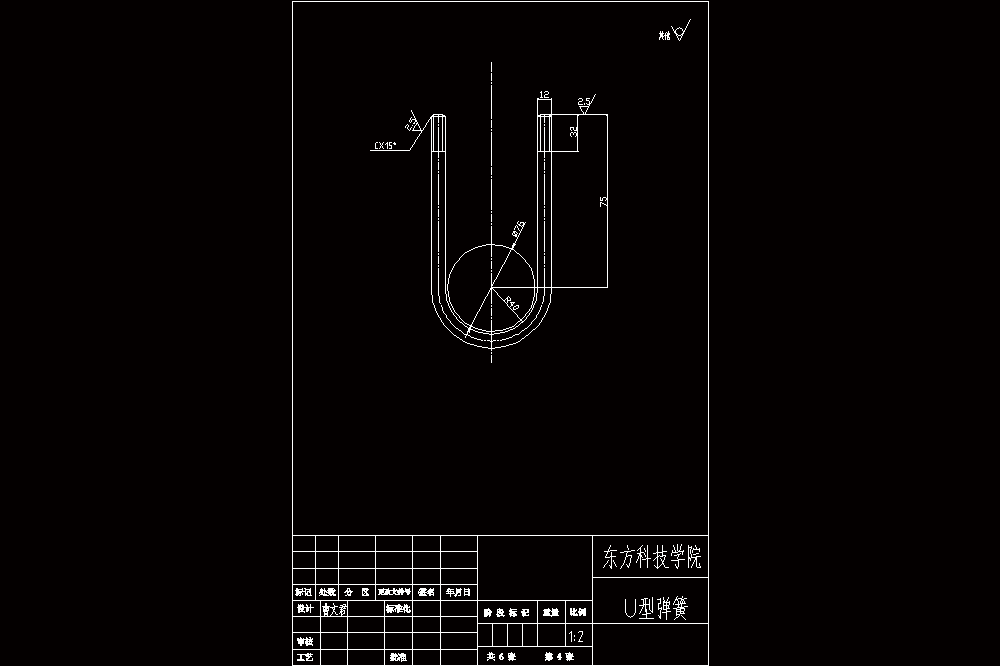 中型货车板簧悬架设计【含三维Solidworks】【含CAD图纸8张及文档】.zip