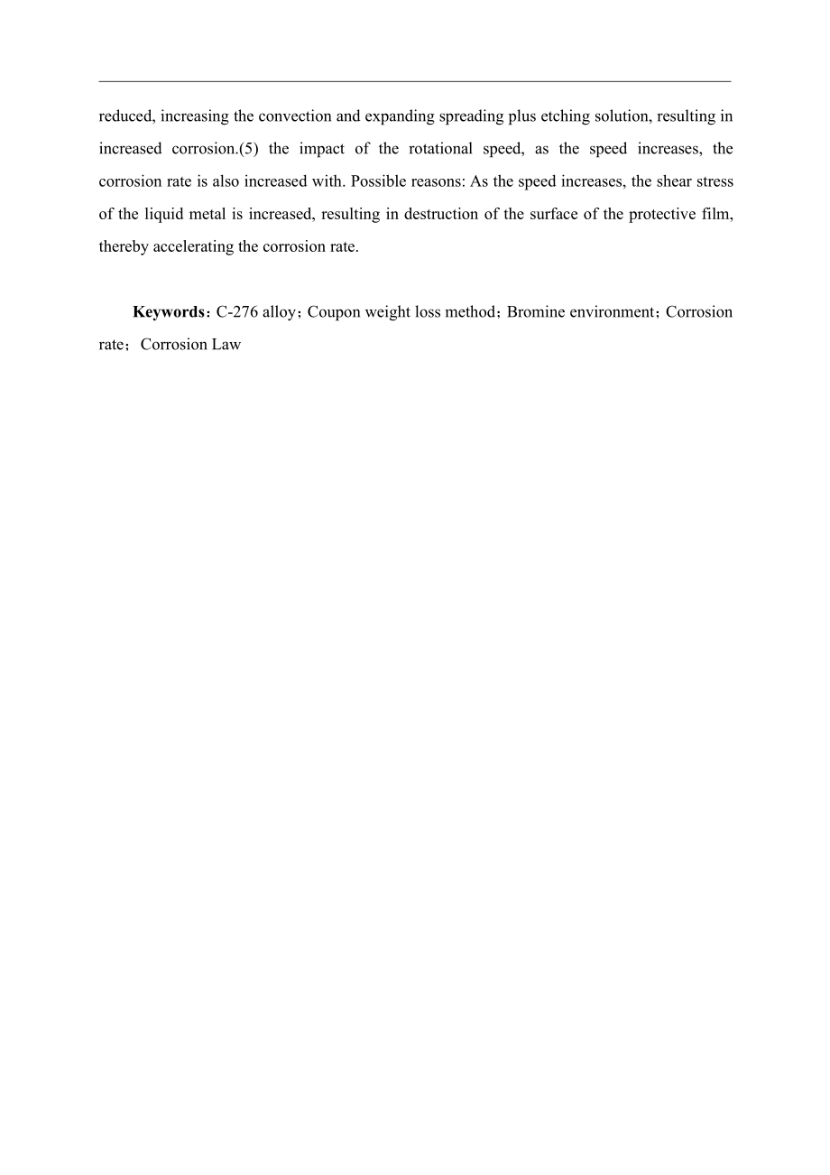 C-276合金在溴化丁基橡胶混合系统中腐蚀规律的研究.pdf_第3页
