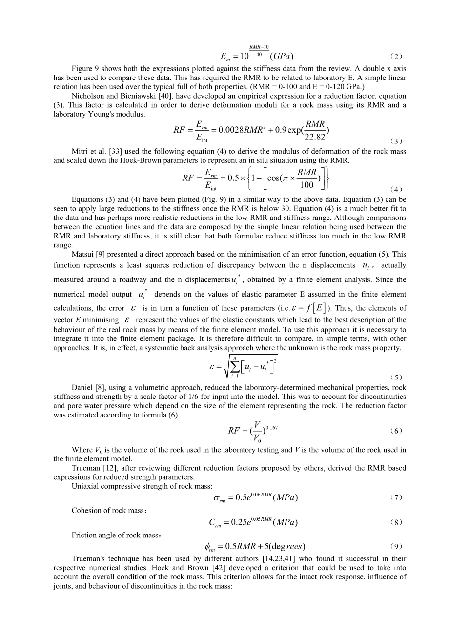 外文翻译-数值模拟中原位岩体与实验岩体的力学特性关系.doc_第2页