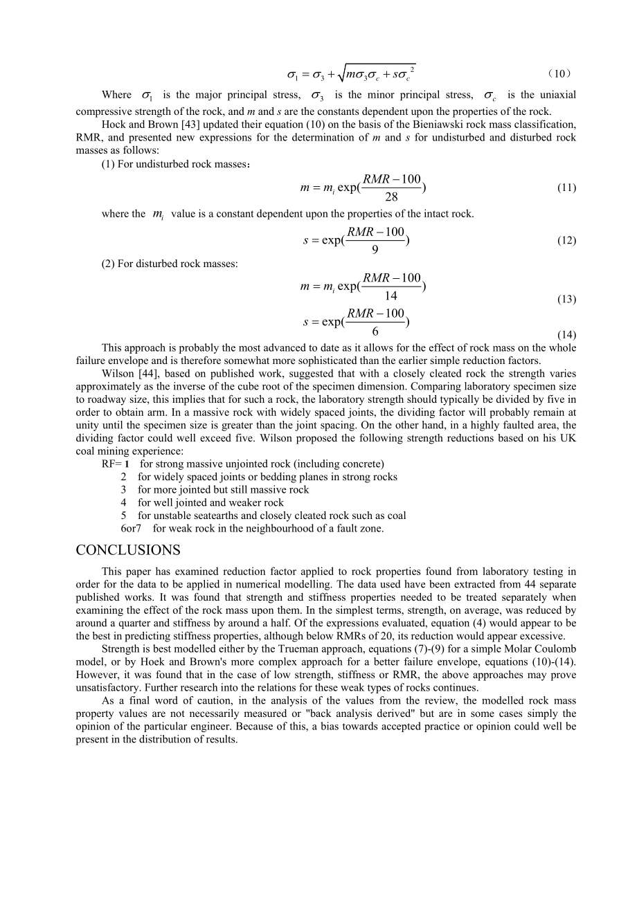 外文翻译-数值模拟中原位岩体与实验岩体的力学特性关系.doc_第3页