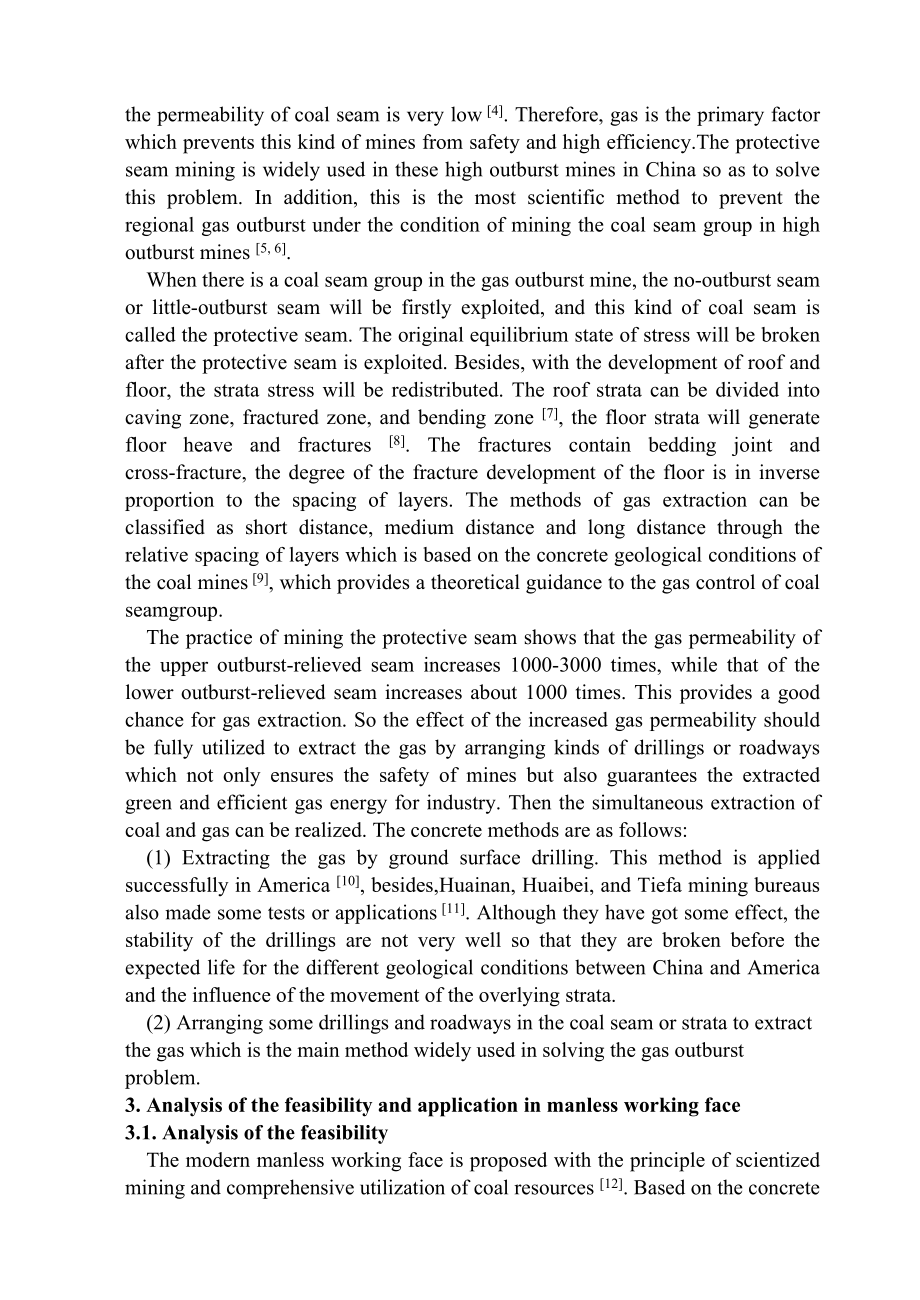 外文翻译-煤与瓦斯突出矿井无人工作面开采保护煤层的研究.doc_第2页