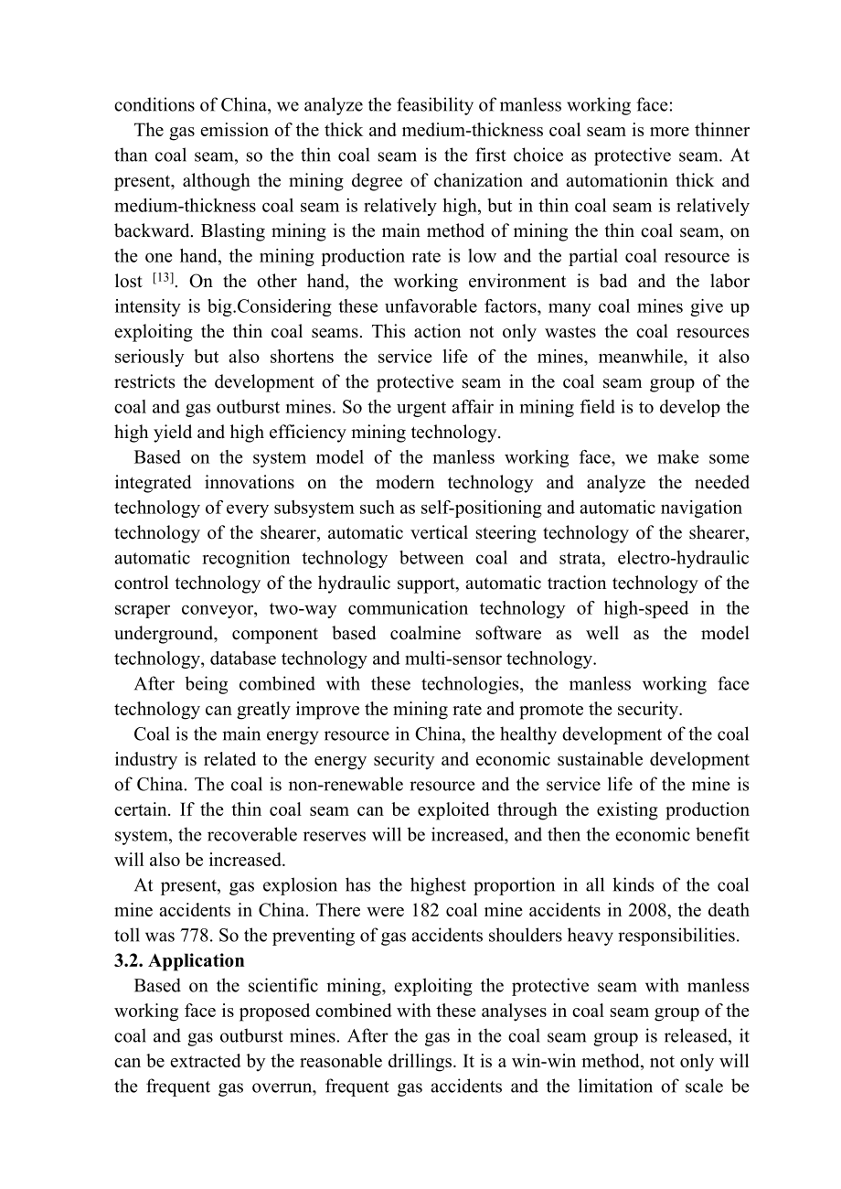 外文翻译-煤与瓦斯突出矿井无人工作面开采保护煤层的研究.doc_第3页