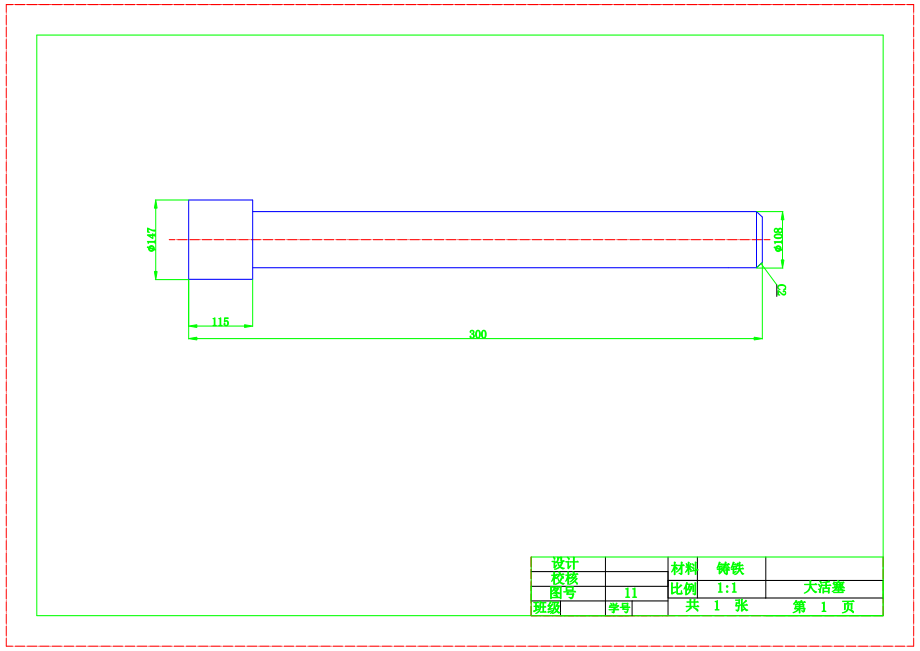 基于SolidWorks液压式千斤顶的设计与运动学分析【含三维SolidWorks】.zip