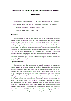 外文翻译-长壁开采采空区上部地表残余变形的机理与控制.docx