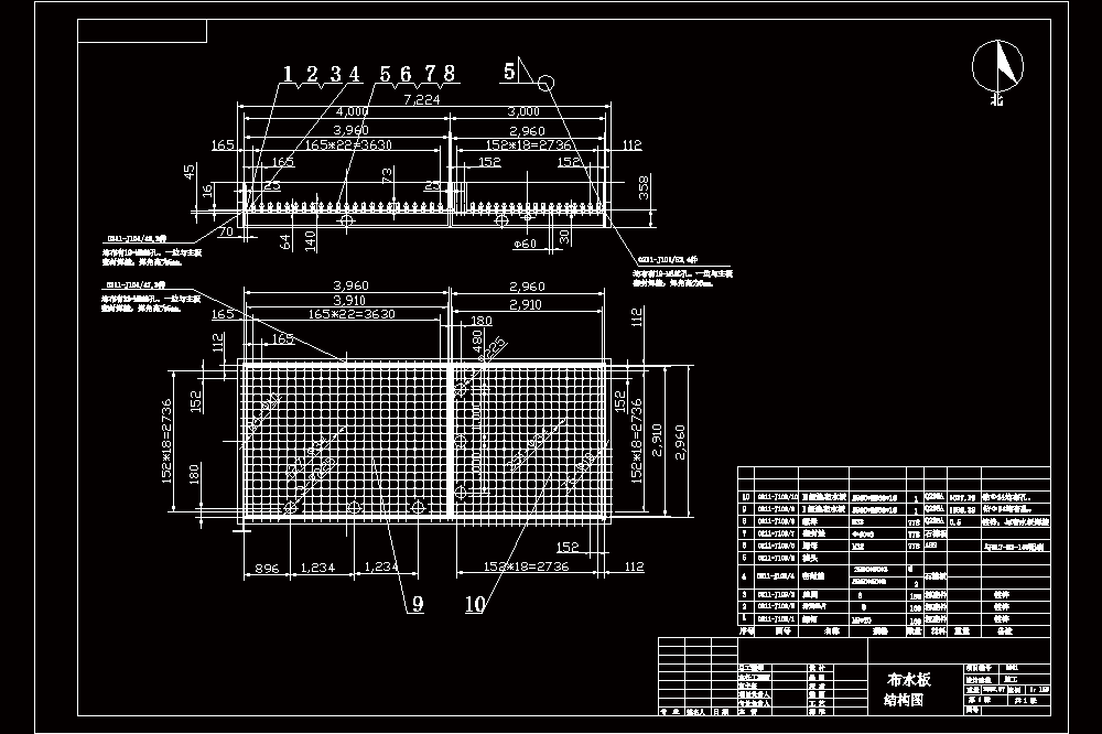 生物滤池滤板结构施工CAD图.dwg