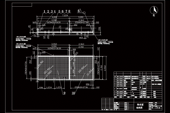 生物滤池滤板结构施工CAD图.dwg