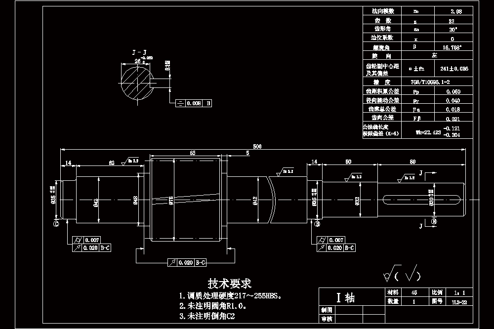 卷板机设计-三辊卷板机【含10张CAD图纸+文档】.zip