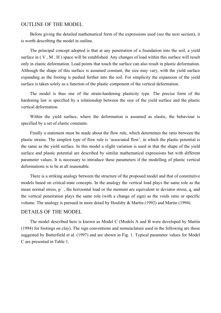 外文翻译-复合载荷下沙层地基运转塑性模型.docx_第3页
