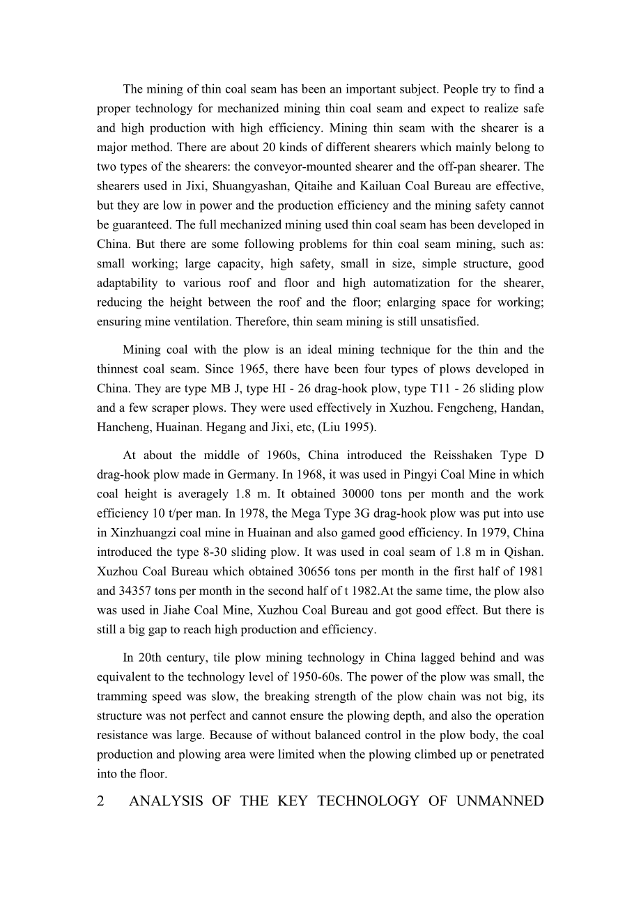 外文翻译-无人工作面综合机械化刨煤机机组的研究和应用.docx_第2页