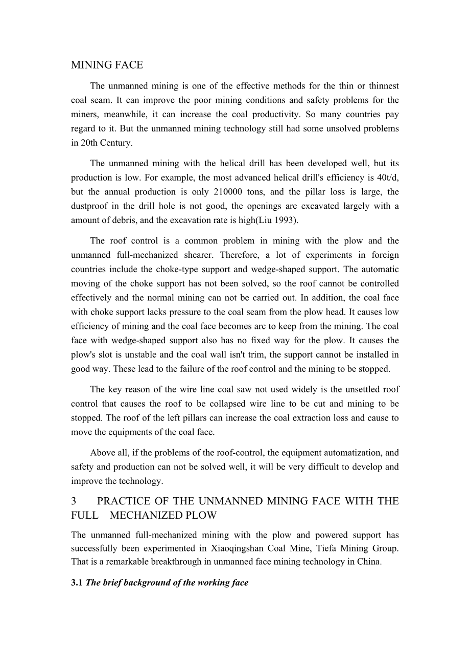 外文翻译-无人工作面综合机械化刨煤机机组的研究和应用.docx_第3页