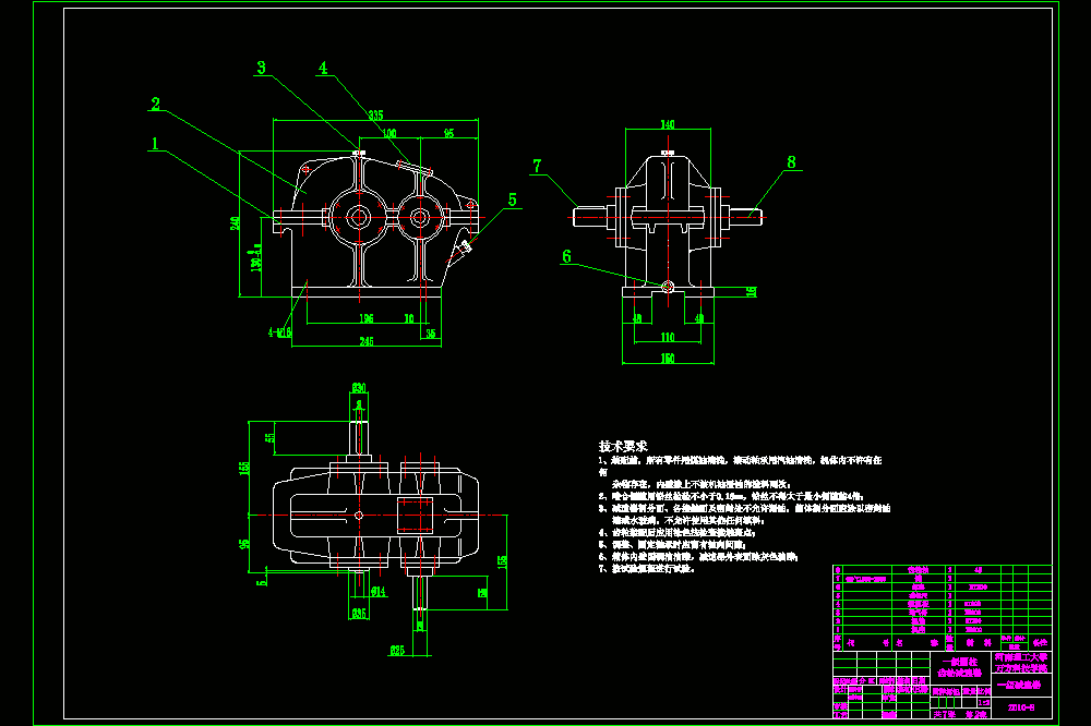 W12X2000型四辊卷板机的设计【含图纸及说明书】.zip