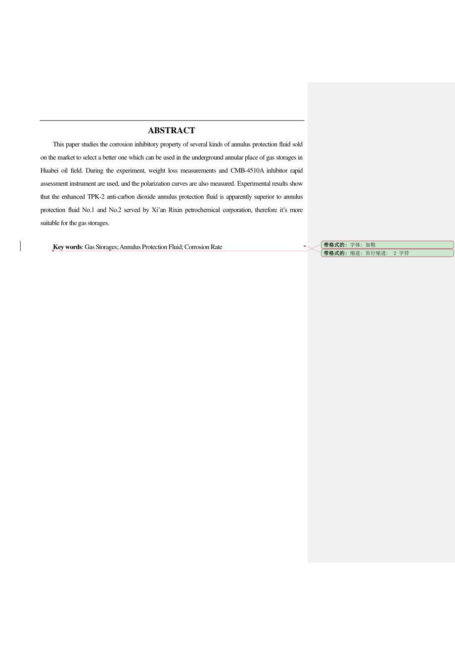 华北油田某储气库用环空保护液的评价与筛选.pdf_第2页