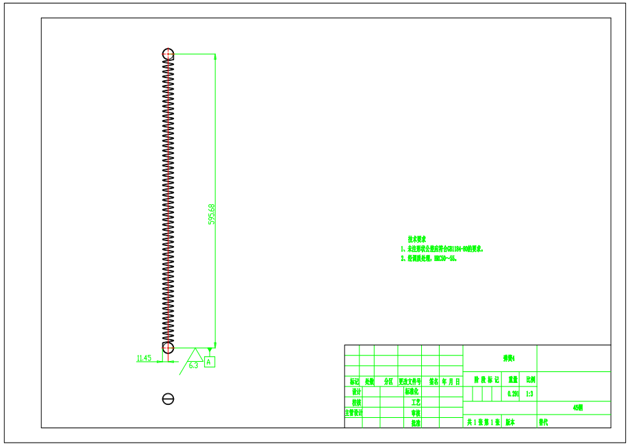 可穿戴式机械腿机构设计【含三维SolidWorks】.zip