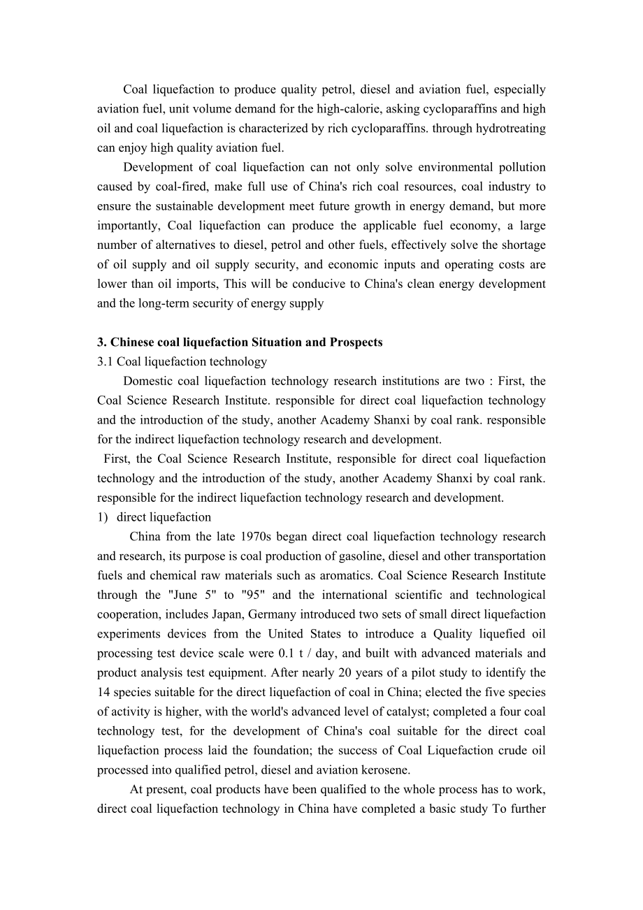 外文翻译-世界煤炭液化技术进展与我国对策.doc_第3页