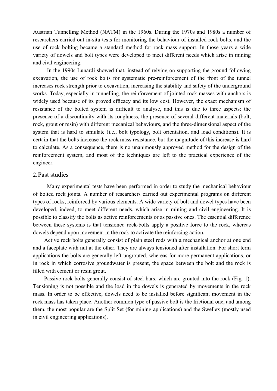 外文翻译-锚固岩石节理三维特性的实验和数值研究.doc_第3页