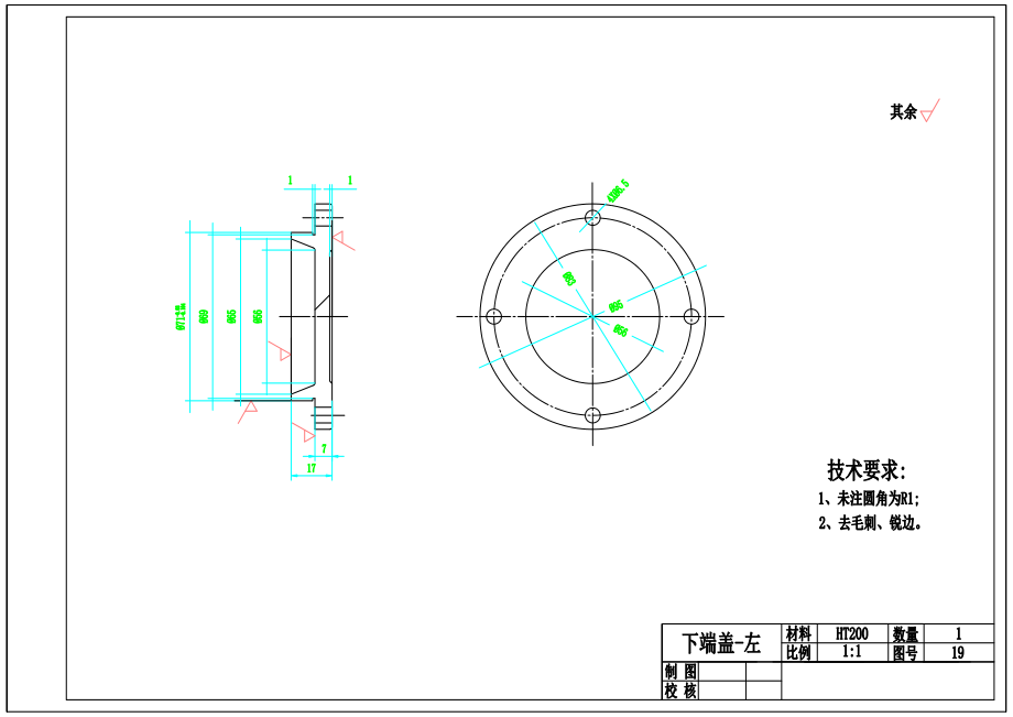 康复机器人的系统设计【含19张CAD图纸+文档】.zip