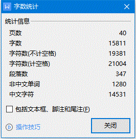 单相交直交逆变电源的设计【含电路图】.zip